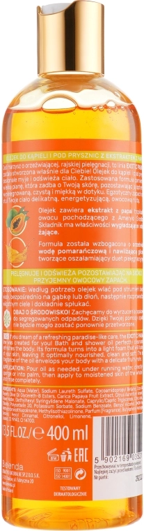 Bielenda Масло для душа "Папайя" Exotic Paradise Bath & Shower Oil Papaja - фото N2