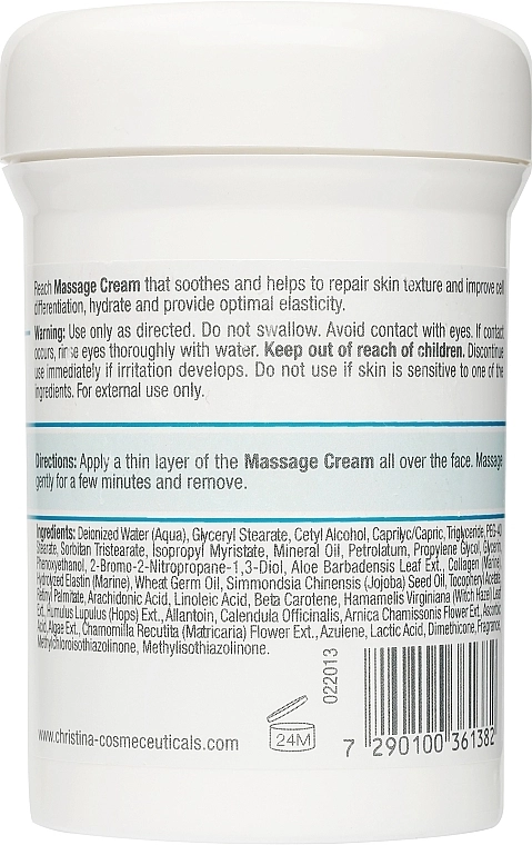 Christina Масажний крем для всіх типів шкіри Massage Cream - фото N2