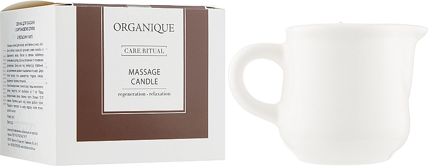 Organique Свеча для массажа с аргановым маслом "Апельсин и Чили" Care Ritual Massage Candle - фото N2