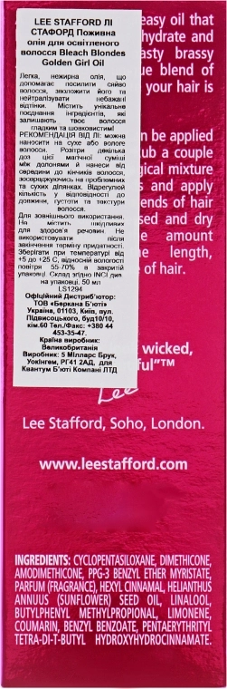 Lee Stafford Живильна олія для освітленого волосся Bleach Blondes Golden Girl Oil - фото N3