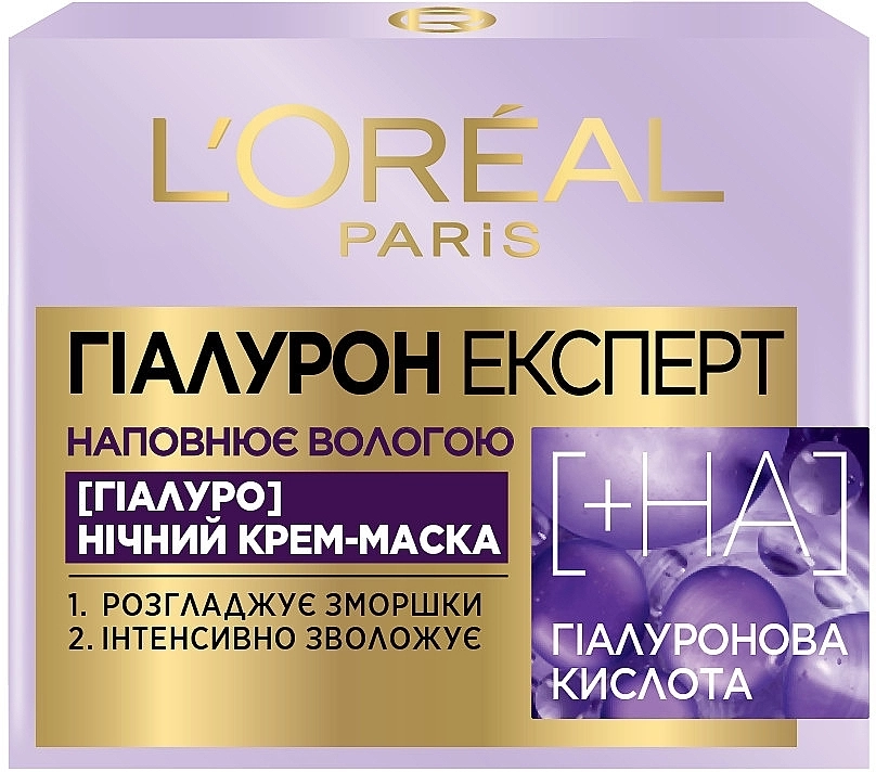 L’Oreal Paris Восполняющая увлажняющая ночная крем-маска с гиалуроновой кислотой Hyaluron Expert - фото N2