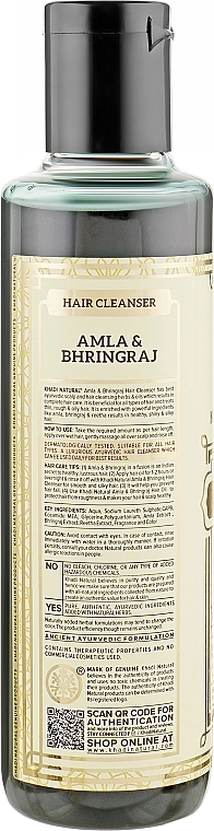 Khadi Natural Аюрведичний шампунь "Амла і брингарадж" Ayurvedic Amla & Bhringraj Hair Cleanser - фото N2