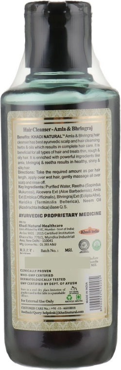 Khadi Natural Натуральный травяной шампунь "Амла и Брингарадж" Ayurvedic Amla & Bhringraj Hair Cleanser - фото N4
