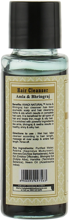 Khadi Natural Натуральный травяной шампунь "Амла и Брингарадж" Ayurvedic Amla & Bhringraj Hair Cleanser - фото N6