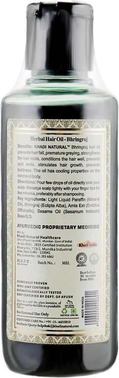 Khadi Natural Натуральное масло для волос "Брингарадж" Ayurvedic Bhringraj Herbal Hair Oil - фото N2