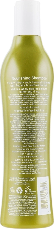 Loma Шампунь для питания волос Hair Care Nourishing Shampoo - фото N2