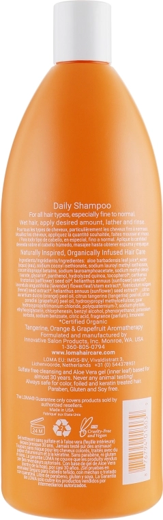 Loma Шампунь для щоденного використання Hair Care Daily Shampoo - фото N4