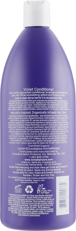 Loma Кондиционер для светлых волос Hair Care Violet Conditioner - фото N6