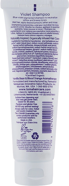Loma Шампунь для светлых волос Hair Care Violet Shampoo - фото N2