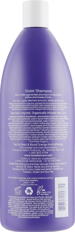 Loma Шампунь для светлых волос Hair Care Violet Shampoo - фото N6