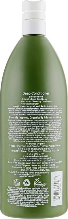 Loma Кондиционер для глубокого питания волос Hair Care Deep Conditioner - фото N4