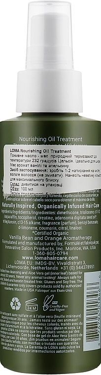 Loma Живильна олія для волосся Nourishing Oil Treatment - фото N2