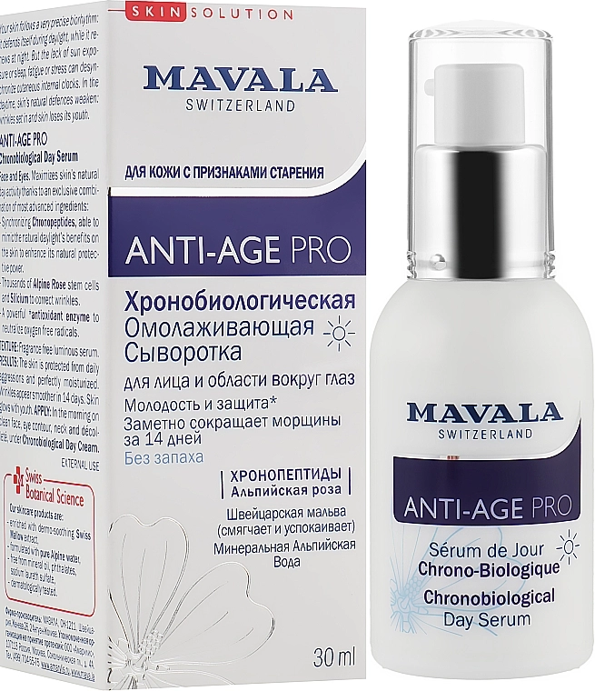 Mavala Сироватка хронобіологічна омолоджувальна Anti-Age Pro Chronobiological Day Serum - фото N2