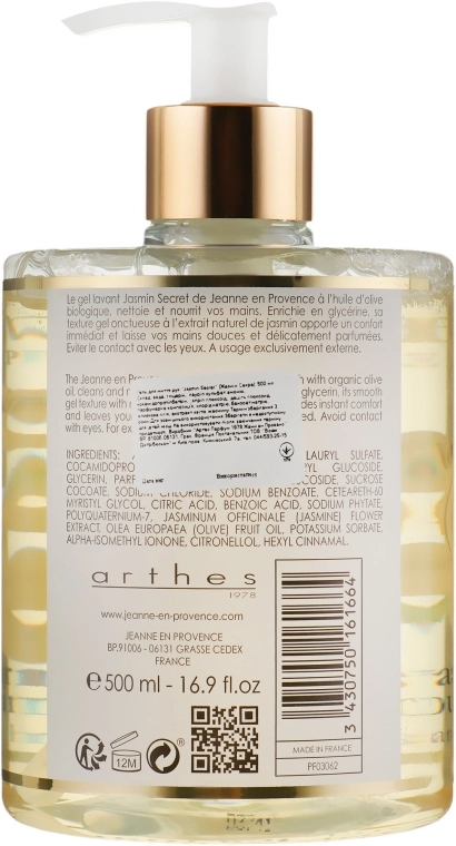 Jeanne en Provence Гель для миття рук Jasmin Secret Lavant Mains - фото N2