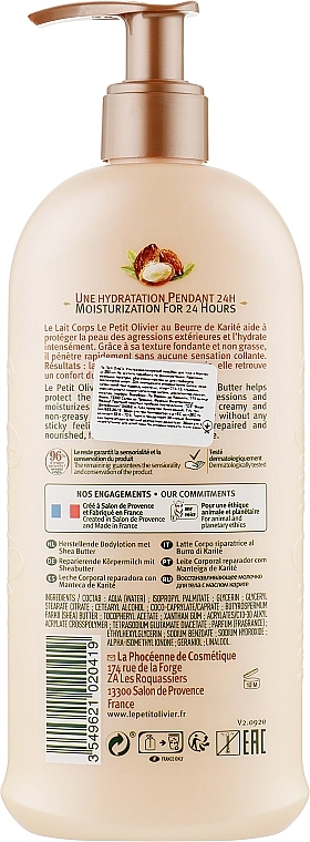 Le Petit Olivier Ультразволожувальний лосьйон для тіла з маслом ши Body Care with Shea Butter - фото N2