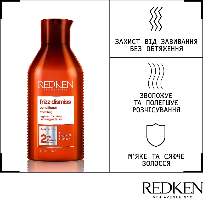 Redken Кондиционер для гладкости и дисциплины волос Frizz Dismiss Conditioner - фото N2