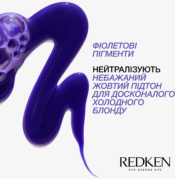 Redken Шампунь для нейтралізації жовтизни світлого волосся Color Extend Blondage Shampoo - фото N3