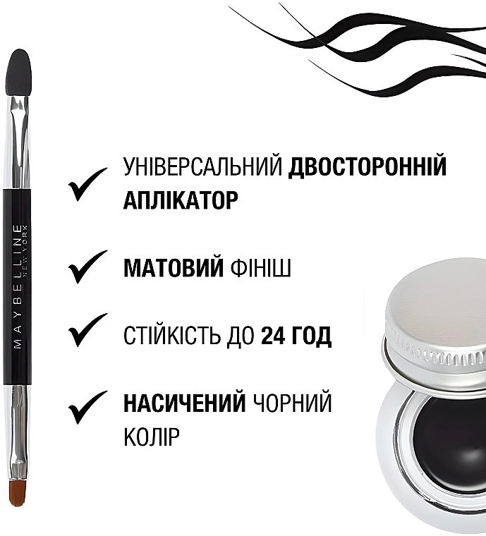 Maybelline New York Lasting Drama 24H Gel Eyeliner Подводка для глаз - фото N3