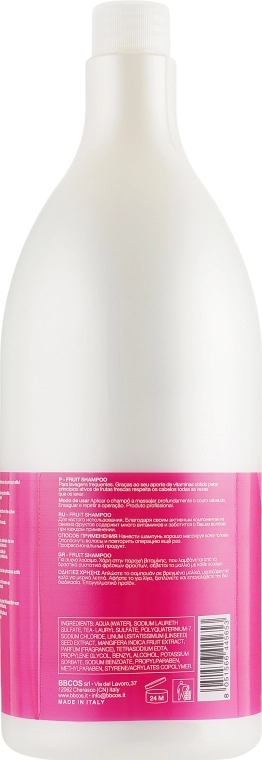 BBcos Фруктовый шампунь для волос Kristal Basic Fruit Shampoo - фото N4