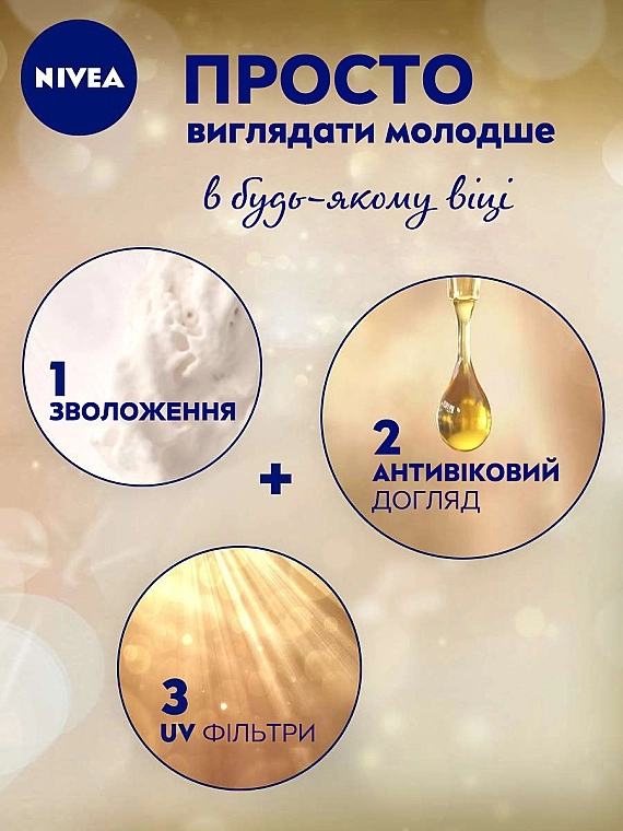 Nivea Крем увлажняющий дневной против морщин для всех типов кожи Creme - фото N5