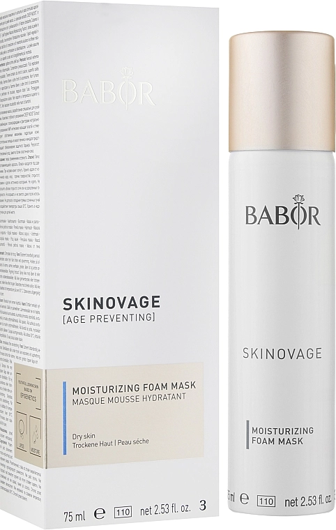 Babor Зволожувальна маска-піна для обличчя Skinovage Moisturizing Foam Mask - фото N2