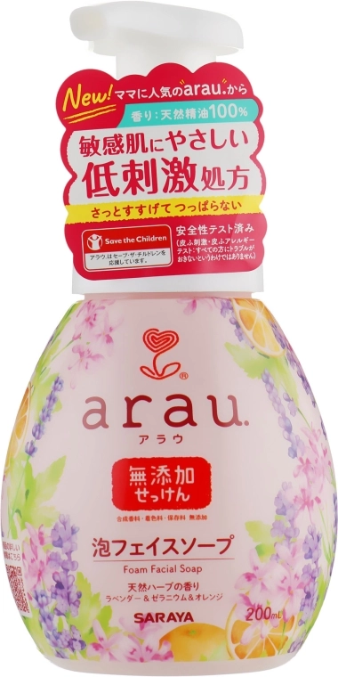 Arau Пінка для вмивання на основі ефірних олій Facial Foam Soap - фото N1