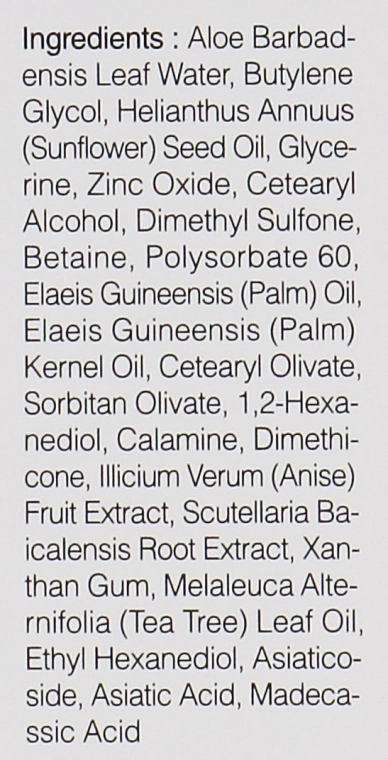 CosRX Крем точечный от акне AC Collection Ultimate Spot Cream - фото N5