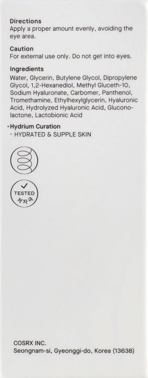 Зволожувальна ампула для обличчя - CosRX Hydrium Triple Hyaluronic Moisture Ampoule, 40 мл - фото N3