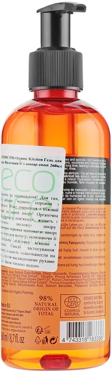 Organic Shop Гель для душу "Its Soooap Sweet!" Organic Kitchen Shower Gel - фото N2