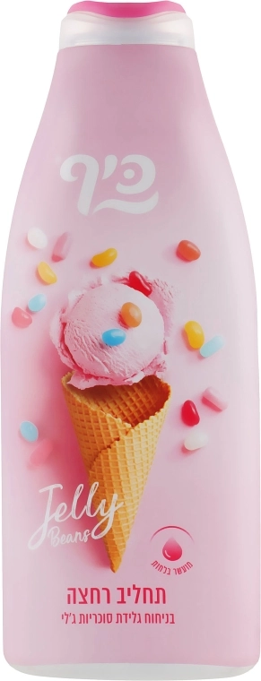 Keff Гель для душа "Мороженое с желейными конфетами" Ice Cream Shower Gel - фото N1