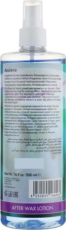 ItalWax Лосьйон після депіляції "Азулен" - фото N4