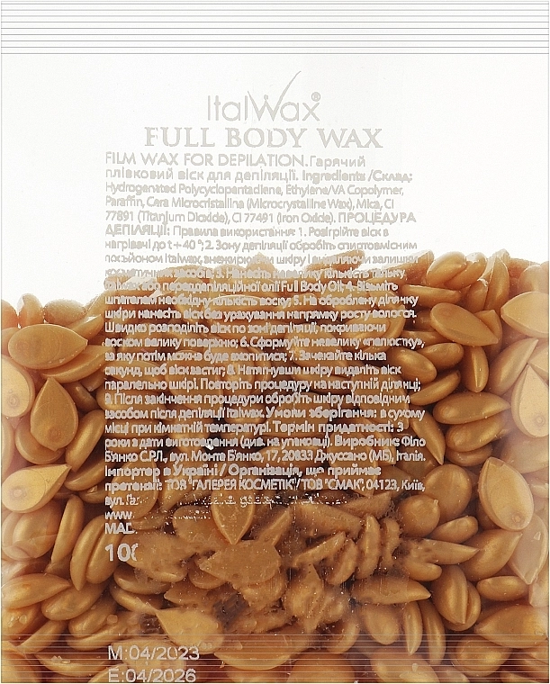 ItalWax Віск для депіляції плівковий у гранулах преміум-класу Full Body Wax - фото N1