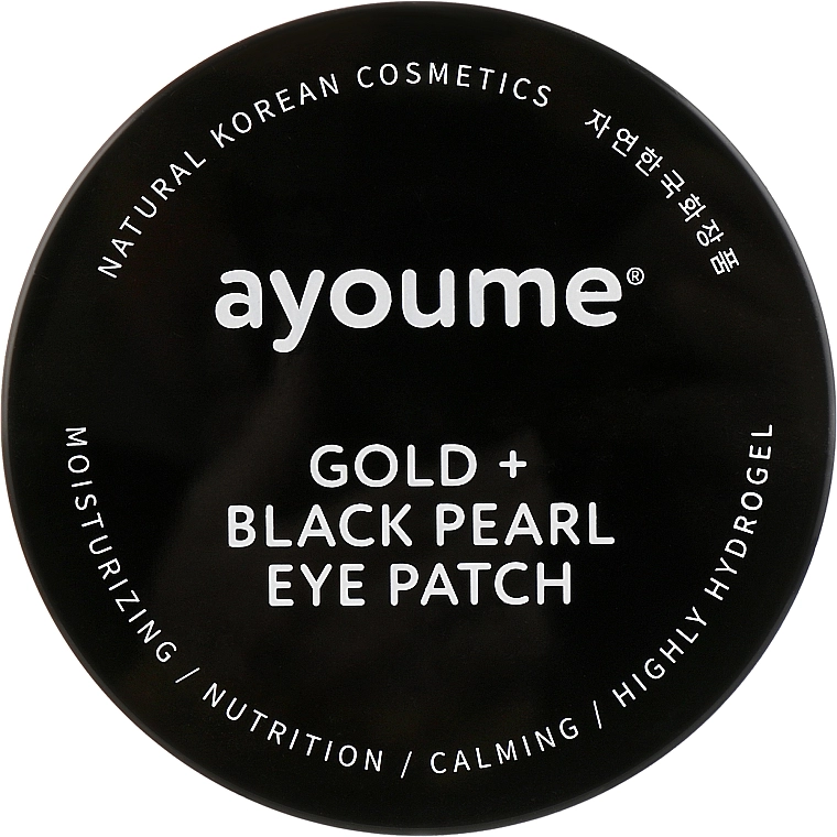 Ayoume Патчі під очі з золотом і чорними перлами Gold + Black Pearl Eye Patch - фото N1