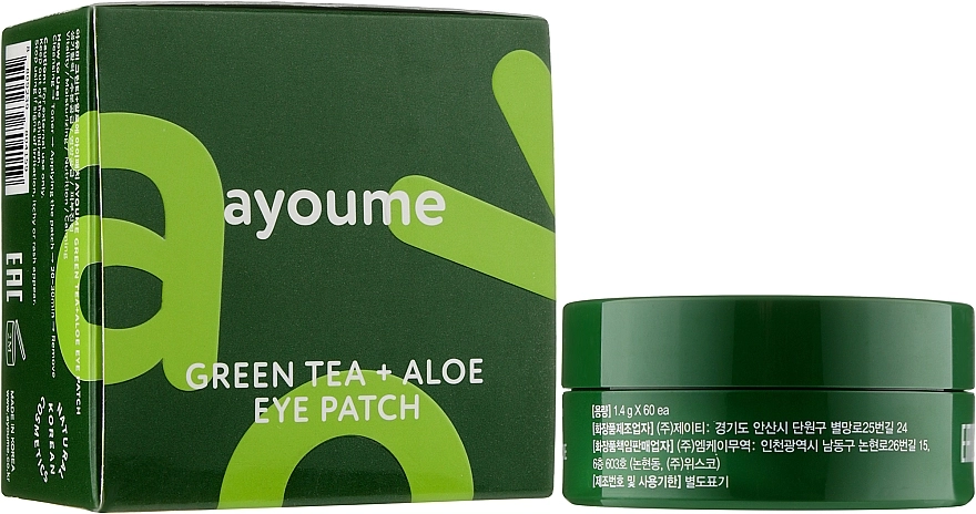 Ayoume Патчи под глаза с экстрактом зеленого чая и алоэ Green Tea + Aloe Eye Patch - фото N2