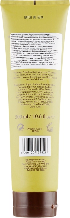 Xpel Marketing Ltd Крем-гель для душу зволожувальний з арганієвою олією Argan Oil Shower Cream - фото N2