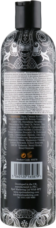 Xpel Marketing Ltd Восстанавливающий кондиционер Macadamia Oil Extract Conditioner - фото N2