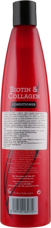 Xpel Marketing Ltd Кондиціонер для волосся Biotin & Collagen Conditioner - фото N2