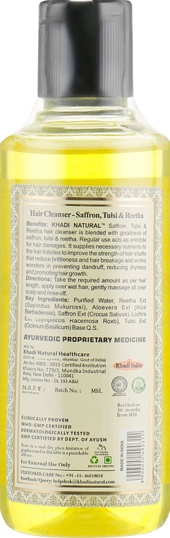 Khadi Natural Натуральный аюрведический шампунь из индийских трав "Шафран, тулси и рита" Honey & Lemon Juice Hair Cleanser - фото N2