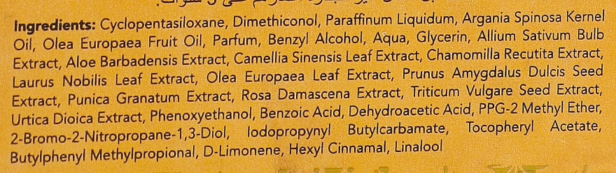 Morfose Арганієва олія Luxury Hair Care Argan Oil Hair Treatment - фото N4