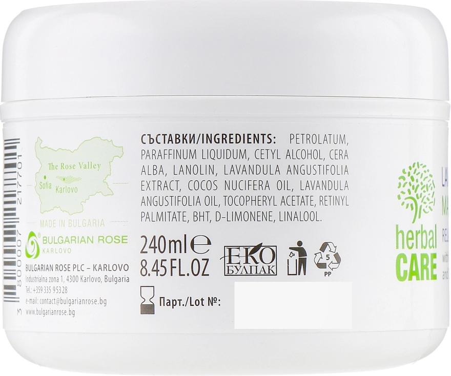 Bulgarian Rose Масажний крем із релаксувальним ефектом Herbal Care Lavender & Cococnut Massage Cream - фото N3