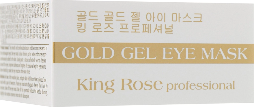 King Rose Гидрогелевые патчи для глаз антивозрастные от морщин с золотом Gold Gel Eye Mask - фото N3