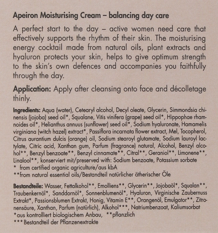 Apeiron Увлажняющий дневной крем для нормальной и сухой кожи Moisturizing Cream - фото N3