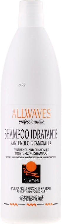 Allwaves Увлажняющий шампунь для волос Idratante Moisturizing Shampoo - фото N1