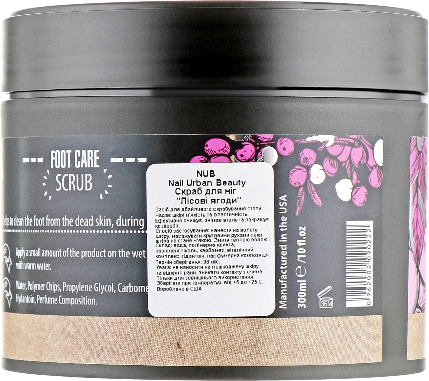 NUB Скраб для ног Foot Care Scrub Wild Berries - фото N3