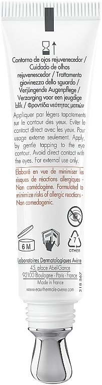 Avene Крем для повік Eau Thermale Derm Absolu Eye Cream - фото N2