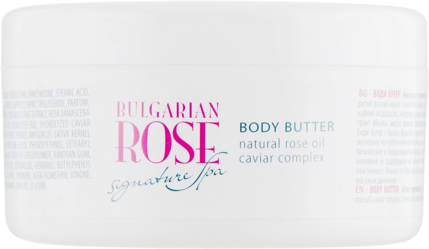 Bulgarian Rose Масло для тіла Signature Spa Body Butter - фото N2