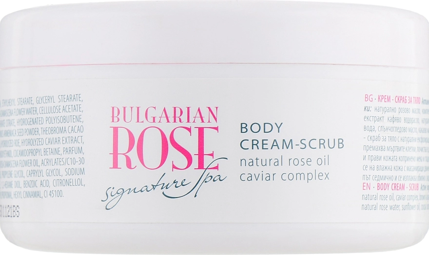 Bulgarian Rose Крем-скраб для тіла Bulgarska Rosa Signature Spa Body Cream-Scrub - фото N2