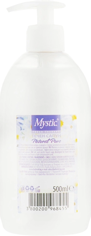 BioFresh Жидкое мыло "Natural Pure" Mystic - фото N2