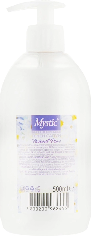 BioFresh Рідке мило "Pure Natural" Mystic - фото N2