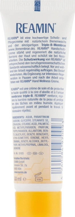 RefectoCil Крем для рук защитный Reamin Hand Protective Cream - фото N5